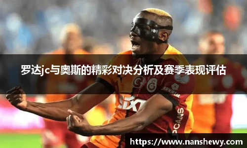 yy易游体育