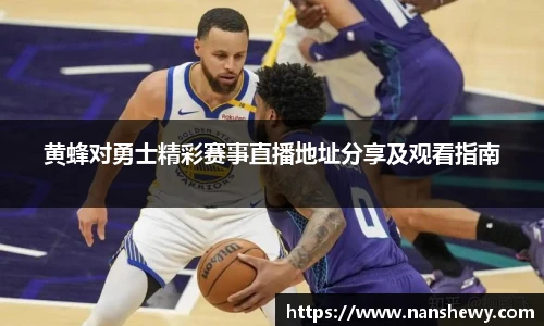 YY易游官网